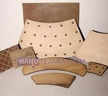 لنت ترمز پرس لنت ترمز پرس